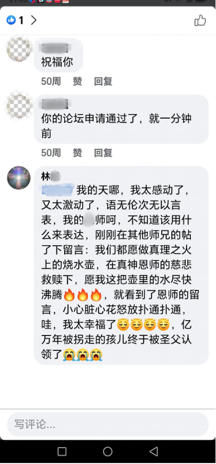 0218感恩老师  新年快乐1.png